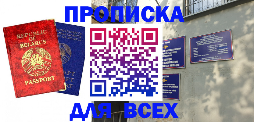 временная регистрация адрес в Березниках