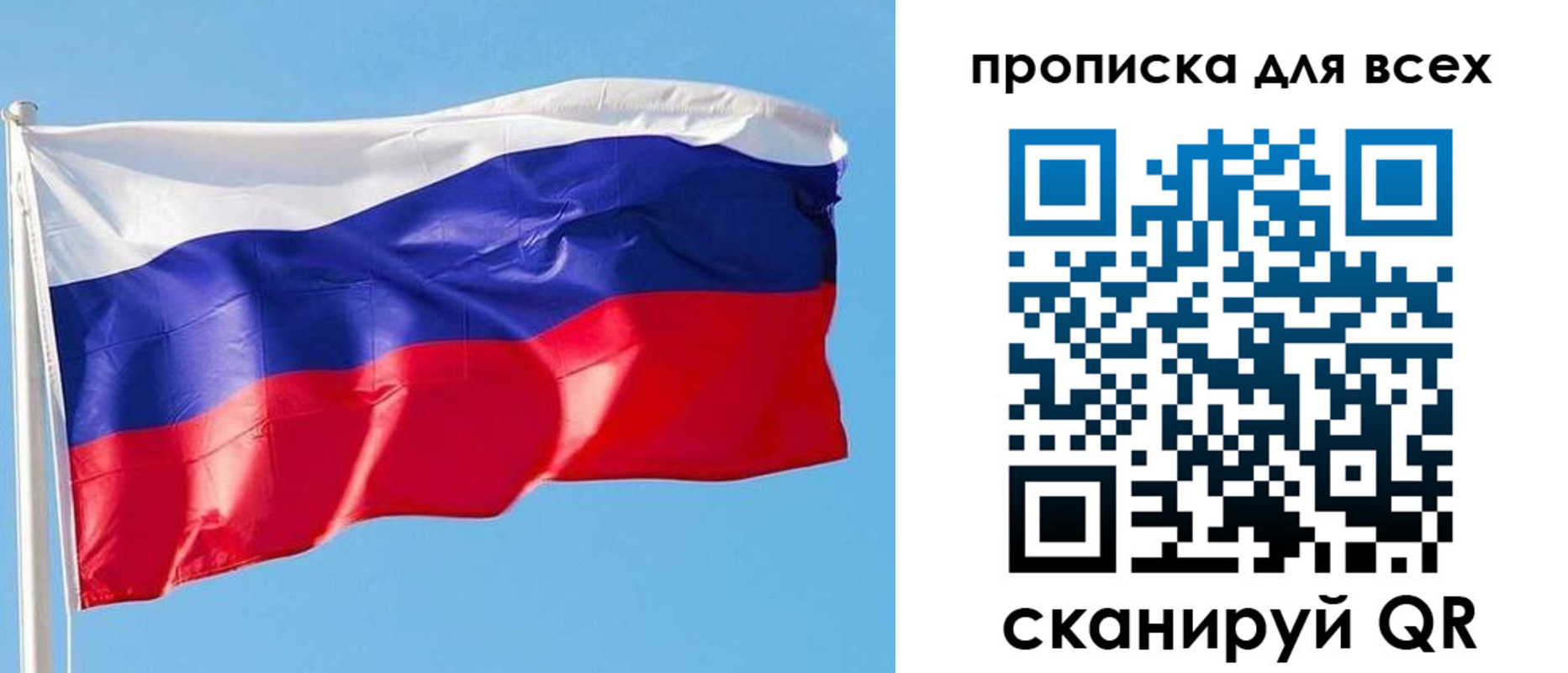 прописка для кредита в Березниках