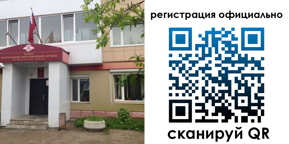 регистрация для дет. сада в Березниках