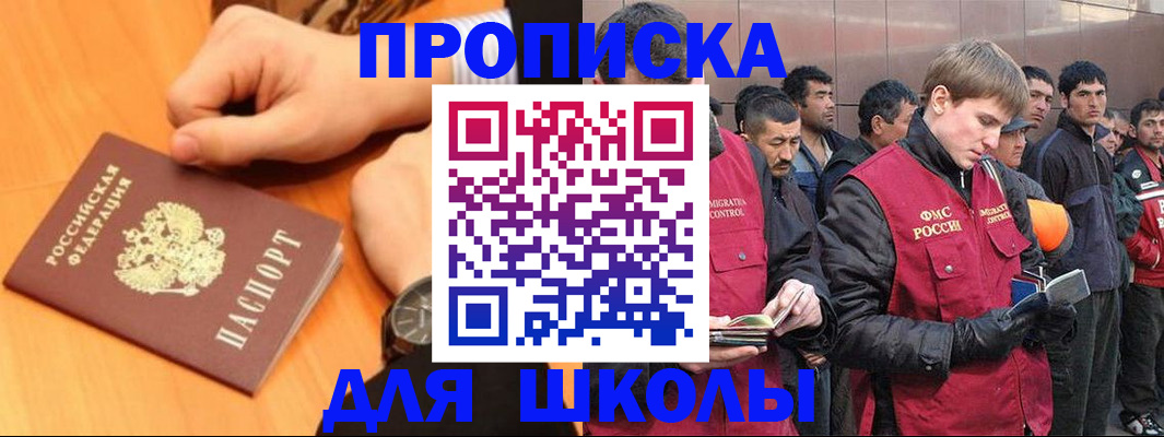 регистрация через Госуслуги в Березниках