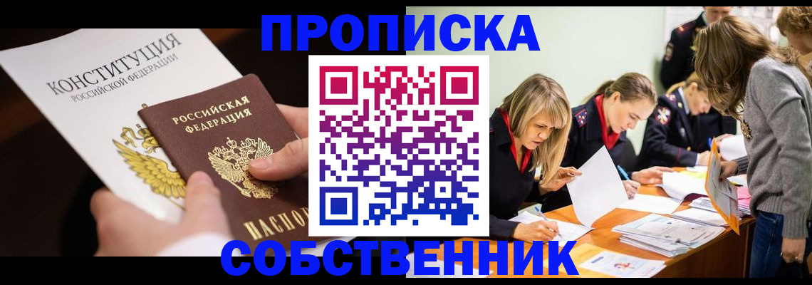 законная регистрация в Березниках