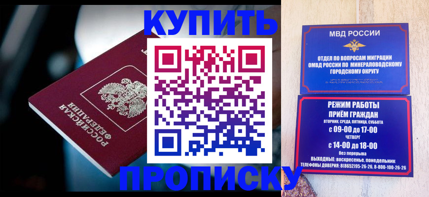 регистрация ребёнка в Березниках