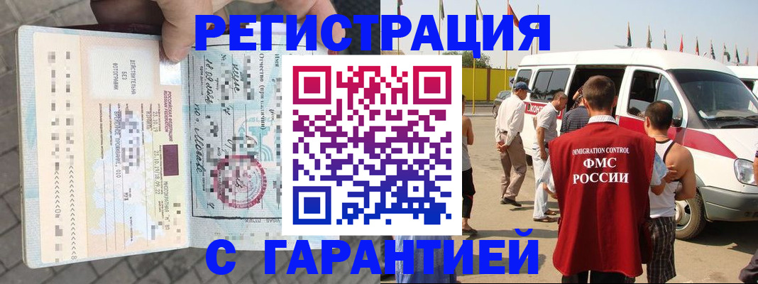 регистрация для зачисления ребёнка в Березниках