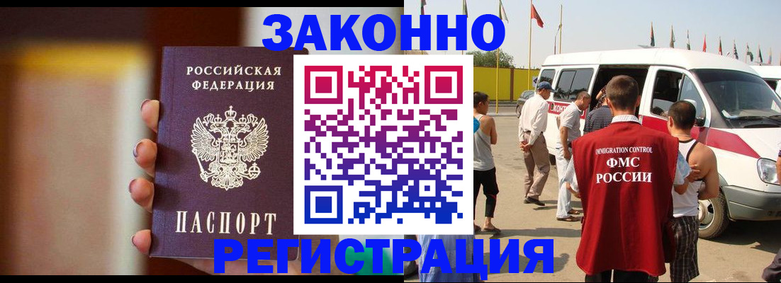 прописка в квартире в Березниках